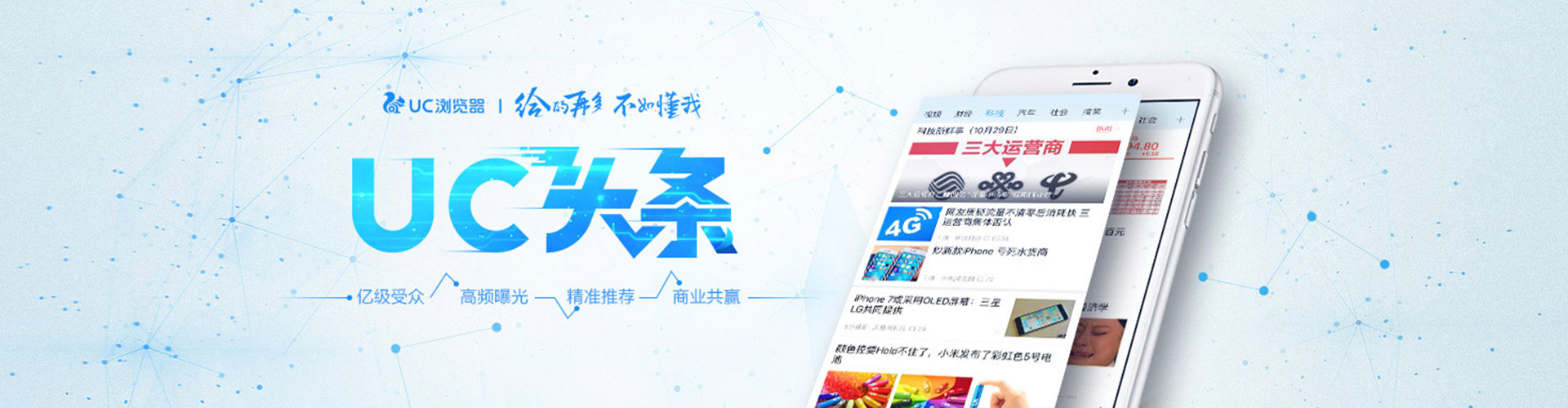 荷塘百度推广价格