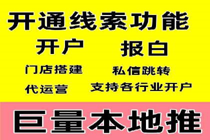 房地产行业SEM服务的营销策略探讨