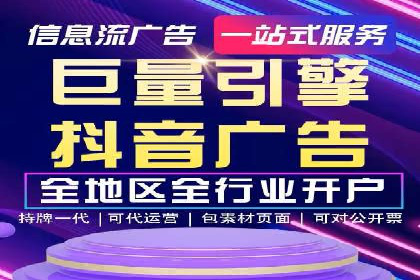 小红书信息流广告的创意无限：创新案例集锦